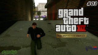 Police chasing, me running | Grand Theft Auto III in Tamil