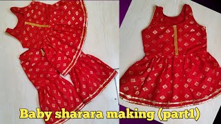 Baby Sharara/Gharara cutting and stitching | 1 year baby sharara cutting & stitching | DIY sharara