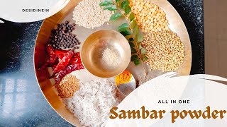 Sambar Powder Recipe|Traditional South Indian Sambar Powder|Homemade Sambar powder |