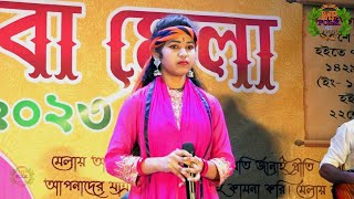 মেঘ ও রে মেঘা ! Megha O Re Megha  ! পুরুলিয়া নতুন গান