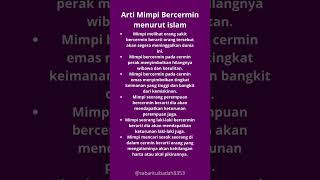 Arti mimpi bercermin menurut islam#kumpulan #shorts #@sabarituibadah8353