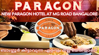 Paragon at bangalore the best biriyani in bangalore malayalam #paragon #biriyani #kozhikode #food