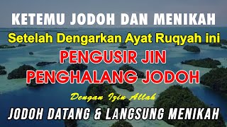 AYAT RUQYAH AMPUH JODOH dan REZEKI | RUQYAH SIHIR PEMBUKA JODOH dan REZEKI