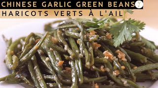 Comment Faire Des Haricots Verts Sautés à l’ail et sauce soja au wok l Haricots verts façon chinoise