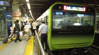 The World's Busiest Station (Shinjuku Station in Tokyo)