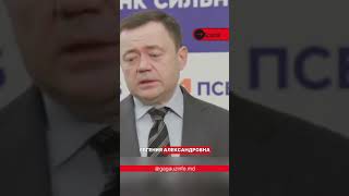 Надбавки пенсионерам и бюджетникам из Гагаузии ПРОФИНАНСИРУЮТ В РОССИИ