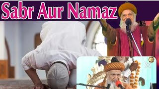 sabr aur namaz🔥Reply to HASHMI MIYA💥Salafi Ahle Hadees Wahabi🔥dr abdul basit faheem