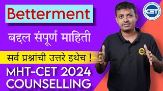 Betterment Rules| Freeze or Not Freeze | Engineering Admission 2024 |