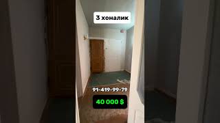 Квартира сотилади 3 хоналик 2 каватда Мулжал Шарк 1 барака  #bukhara #квартира #участок #uyjoy