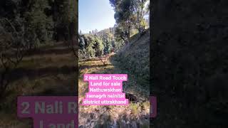 2 Nali Himalayan view Land for sale Nathuwakhan Near Ramgarh Nainital district uttrakhand 🏡