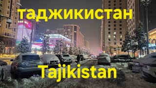 Снегопад в Душанбе/snowfall in Dushanbe/Душанбеи барфпуш