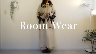 40代主婦の少ない服でお洒落を楽しむ❄️冬の部屋着コーデLOOKBOOK【UNIQLO.無印良品ほか】