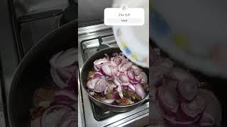 اللحمه بالبصل جامده جدا  الجزء الاول 🥩🥩🥩