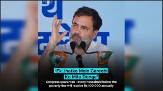 Rahul Gandhi Will Give You 1Lakh Rupess #youtubeshorts #roast #trendingshorts #shortsfeeds