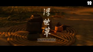 Ghost of Tsushima Director's Cut Part 18  - The Proud Do Not Endure (Japanese Dub | PS5)