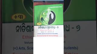 ETHICS VALUES 6TH SEMESTER SYLLABUS ||UTKAL UNIVERSITY #shorts #viral #trending