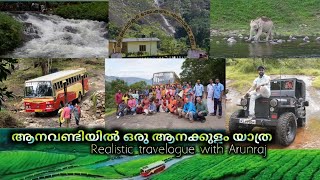 ആനവണ്ടിയിൽ ഒരു ആനക്കുളം യാത്രKSRTC Mamalakkandam Anamkulam Letchmi EstateMunnar @realistictravelogue