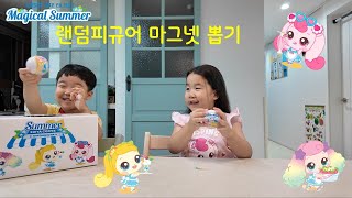 이디야 💘 티니핑 굿즈 랜덤피규어 마그넷 뽑기 도전!!!