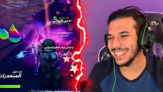 فورت نايت : تحدي الفوز باستخدام صندوق الهالوين ! || FORTNITE 🎃😨