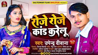 Har Har Gange (Official Teaser) #Pawan Singh | Smirty Sinha | #Arvind Akela Kallu