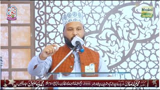 Abid Chishti || 57th Annual Urs Shareef || Darbar e Aaliya Murshidabad Sharif Peshawar