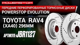 Передний тормозной диск Evolution с перфорацией и насечками, в покрытии GEOMET Артикул JBR1127