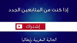 كل من يستفيد من #دخل #المواطنة العمل 8 ساعات إجباري بالمجان أو تحرم من الدخل