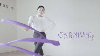 Carnival(카니발) _ 가인 (GAIN) [Ribbon Choreography/ 리듬체조/ 리본안무/ 댄스/ 리본코레오]