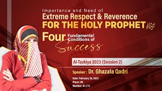 Importance and Need of Extreme Respect & Reverence for the Holy Prophet ﷺ | Dr Ghazala Qadri