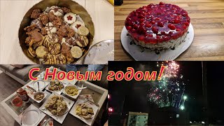 Закупки к новому году/Пробую новый рецепт"Малиновый торт"/Встретили скромно новый год/Фейерверк