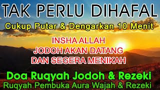 SURAT RUQYAH PENGHALANG JODOH DAN REZEKI | AYAT RUQYAH JODOH DAN REZEKI | Surat Az Zariyat MERDU