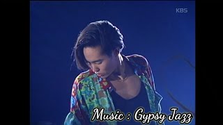 [Colabo]#양준일 & Gypsy Jazz(리베카ver)