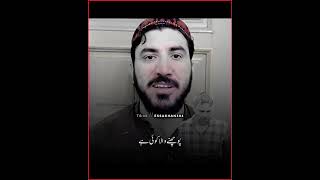 manzor pashteen