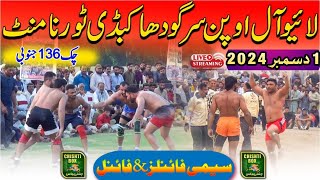 🔴 Live Sargodha Chak 136 Sb Final Day Kabaddi Cup 1 Dec 2024 | Top Kabaddi Clubs