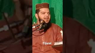 #shorts Molana Atteq Pasrori First Juma Ramzan ul Mubarak 2022