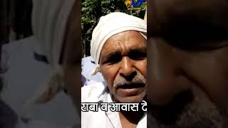 Indian News ! किसानों ने किया प्रदर्शन फसल खराबे के मुआवजा की मांग को लेकर ! Videos