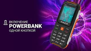 MAXVI T100 | Компактный телефон в надежном корпусе