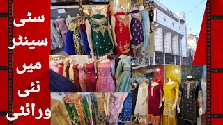 visit to city center rawalpindi | trending dresses in city center