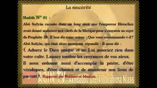 Hadith Véridique ( Français Arabe )