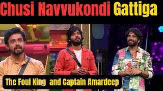 The Selected Captain and Foul Game King " Amardeep" #biggboss #bb7telugu #biggboss7telugu #bb7