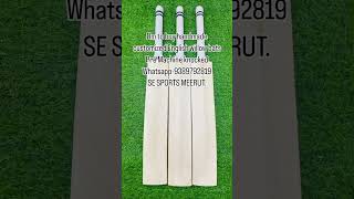 BADHIYA english willow bat sidha factory se whatsapp-9389702819#cricket#cricketlover#ipl#cricketer