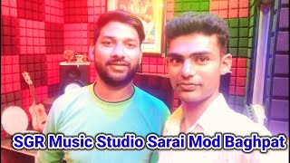 SGR Music Studio Sarai Mod ll Sagar Prajapati Sarai Mod ll Vlog Video ll @OfficialSagarPrajapati