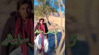 Pashto #subscribemychannel #pashtoverysadtapey2022 poetry