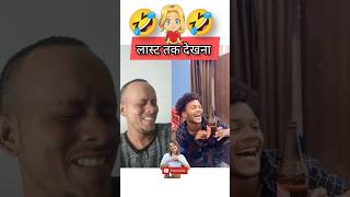 Tu dharti🤣🤣🤣#short#funnyvideo ##comedy #surajroxfunnyvibeo