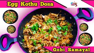 Egg Kothu Dosa | முட்டை கொத்து தோசை | Egg Kothu Dosa recipe in Tamil | Kothu Dosai | Gobi Samayal