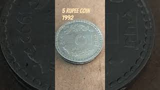 5 Rupee Coin 1992|1992 ka 5 Rupee Coin #shorts