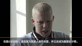 用一部电影纪念英国时尚界鬼才 MCQUEEN