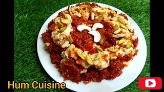 Gajer Ka Halwa | Danydar Khoy wala Gajer ka Halwa | Instant Quick Recipe | بنا کدوکش حلوہ