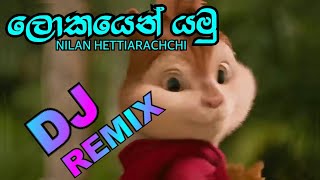 Lokayen Yamu (ලෝකයෙන් යමු) - Nilan Hettiarachchi New Song - DJ Remixo  ( Chipmunks version)