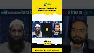 Customer Database Ki Importance Samjho by Zaid Patel iPlus TV Tarakki #shorts